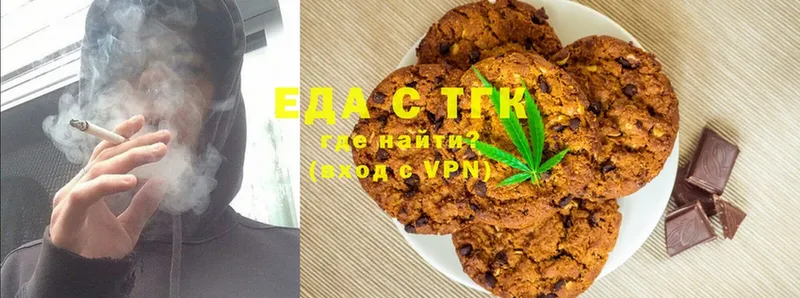 Canna-Cookies марихуана  Борзя 