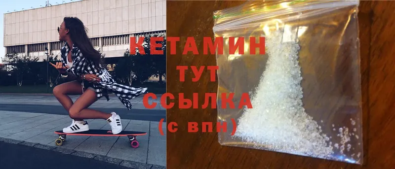 МЕГА как зайти  сколько стоит  Борзя  КЕТАМИН ketamine 