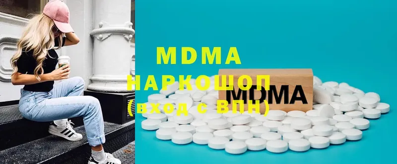 mega онион  Борзя  MDMA crystal  хочу наркоту 